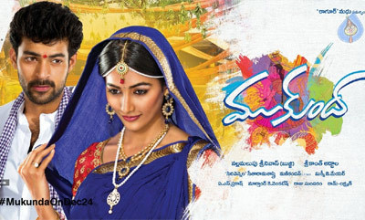 mukunda,mukunda movie 1st day collections,mukunda telugu movie,mukunda movie 1st shares list,varun tej,srikanth addala  ముకుంద తొలి రోజు షేర్ (అఫీషియల్)